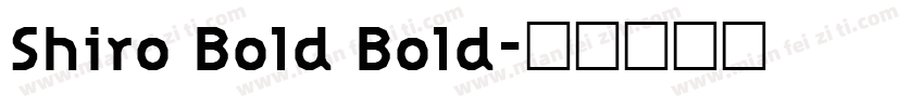 Shiro Bold Bold字体转换